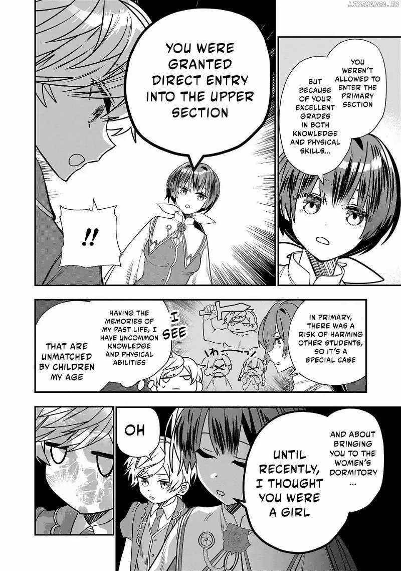 Reincarnated. The Sword Saint Who Became a Shorty Prince to His Former Disciples ~ I Don’t Want My Former Disciples to Find Out Chapter 2 - Page 12