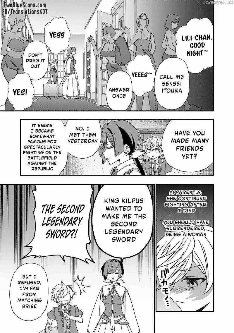 Reincarnated. The Sword Saint Who Became a Shorty Prince to His Former Disciples ~ I Don’t Want My Former Disciples to Find Out Chapter 2 - Page 17