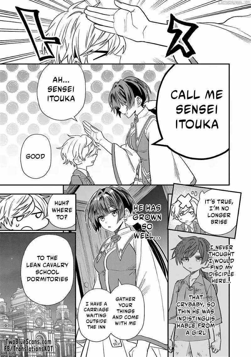 Reincarnated. The Sword Saint Who Became a Shorty Prince to His Former Disciples ~ I Don’t Want My Former Disciples to Find Out Chapter 2 - Page 9