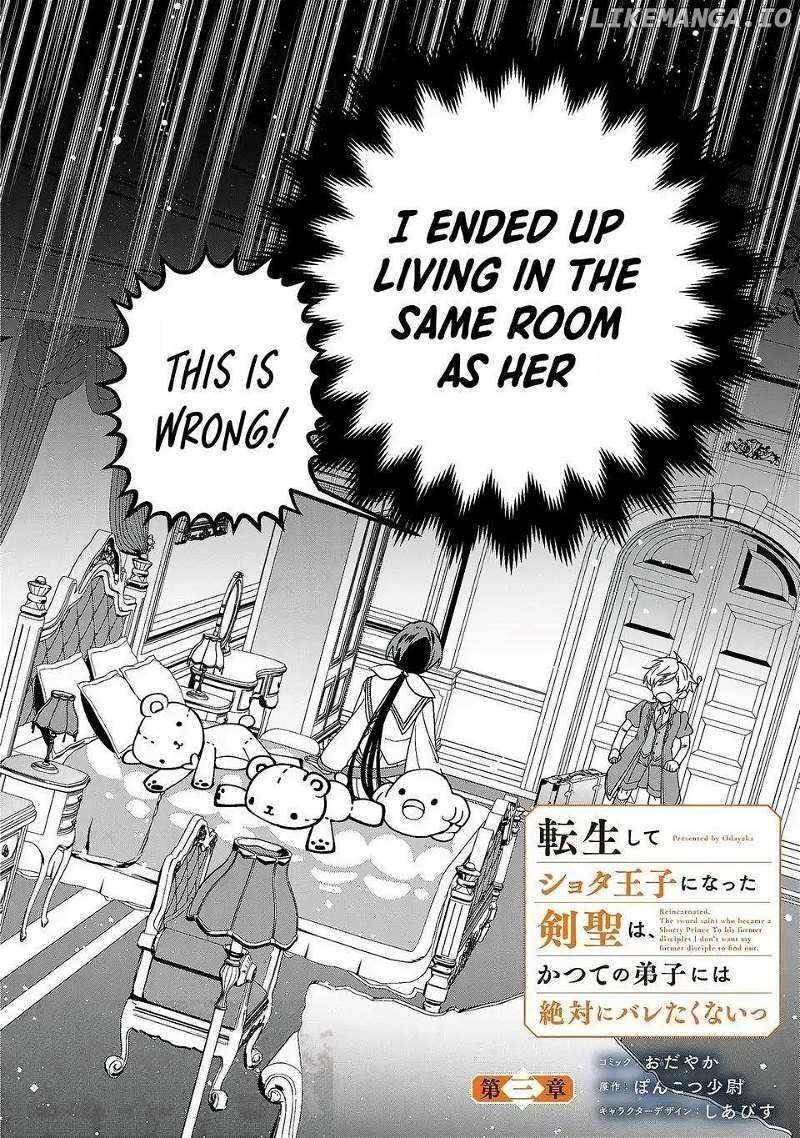 Reincarnated. The Sword Saint Who Became a Shorty Prince to His Former Disciples ~ I Don’t Want My Former Disciples to Find Out Chapter 3 - Page 2