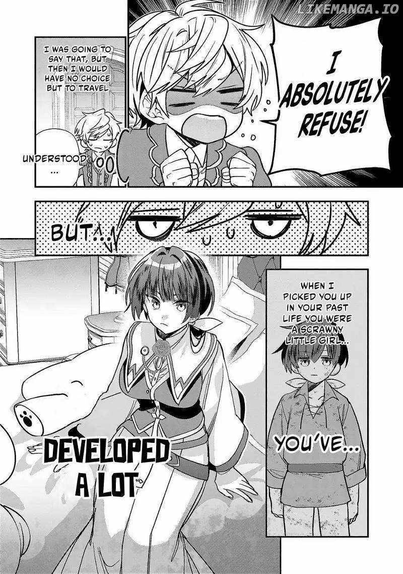 Reincarnated. The Sword Saint Who Became a Shorty Prince to His Former Disciples ~ I Don’t Want My Former Disciples to Find Out Chapter 3 - Page 4