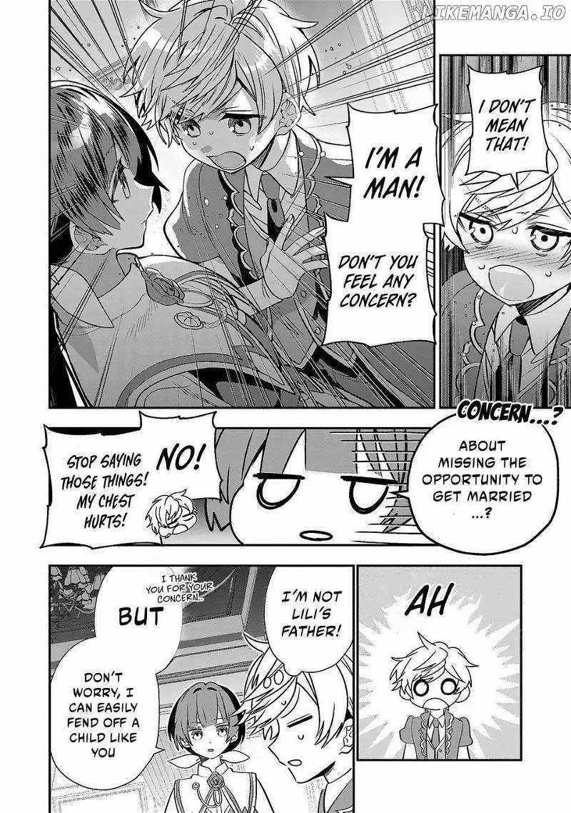 Reincarnated. The Sword Saint Who Became a Shorty Prince to His Former Disciples ~ I Don’t Want My Former Disciples to Find Out Chapter 3 - Page 6