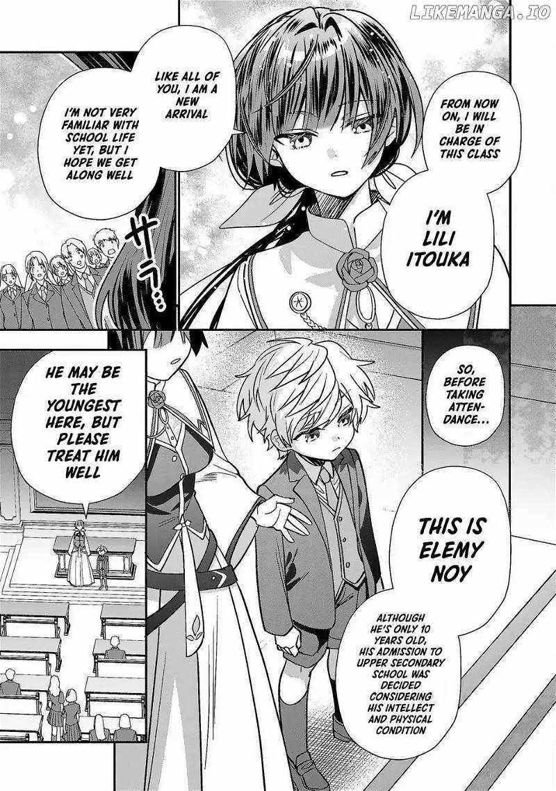 Reincarnated. The Sword Saint Who Became a Shorty Prince to His Former Disciples ~ I Don’t Want My Former Disciples to Find Out Chapter 4 - Page 7