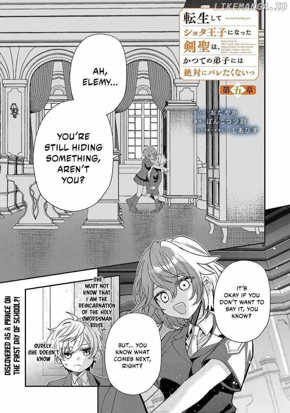 Reincarnated. The Sword Saint Who Became a Shorty Prince to His Former Disciples ~ I Don’t Want My Former Disciples to Find Out Chapter 5 - Page 1