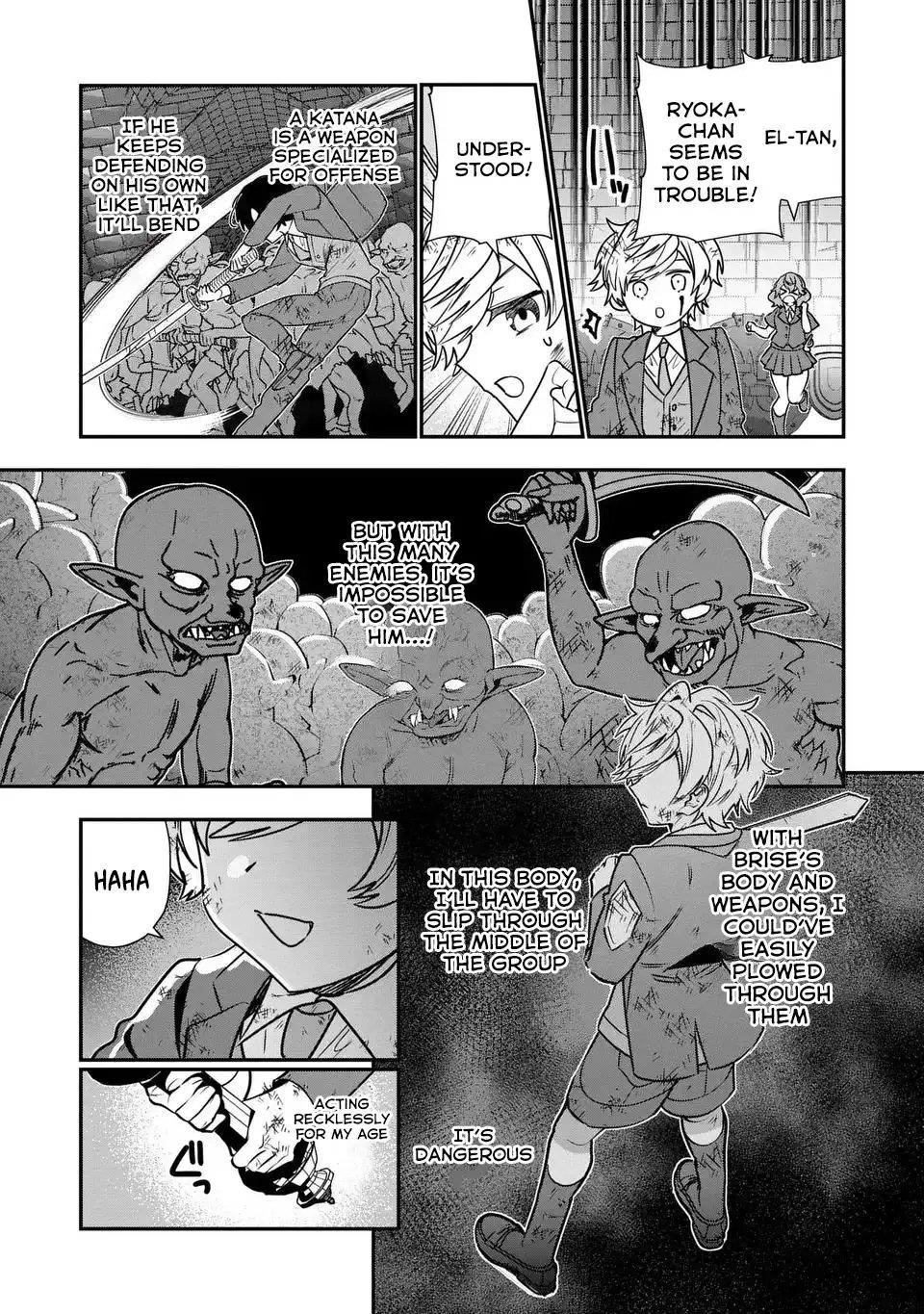 Reincarnated. The Sword Saint Who Became a Shorty Prince to His Former Disciples ~ I Don’t Want My Former Disciples to Find Out Chapter 8 - Page 11