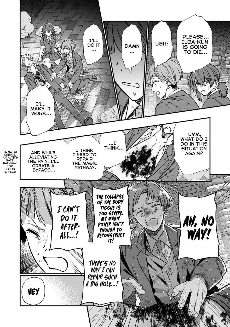 Reincarnated. The Sword Saint Who Became a Shorty Prince to His Former Disciples ~ I Don’t Want My Former Disciples to Find Out Chapter 9 - Page 3