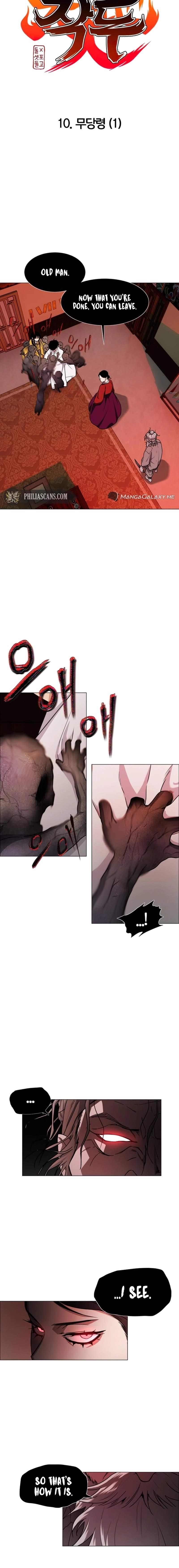 The Shaman’s Blade Chapter 10 - Page 3