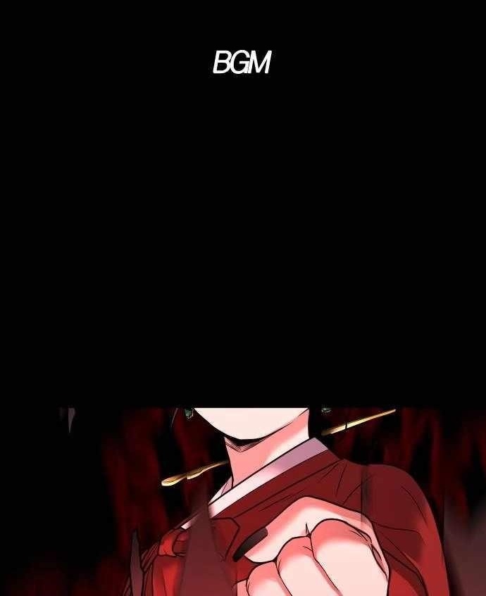 The Shaman’s Blade Chapter 12 - Page 1