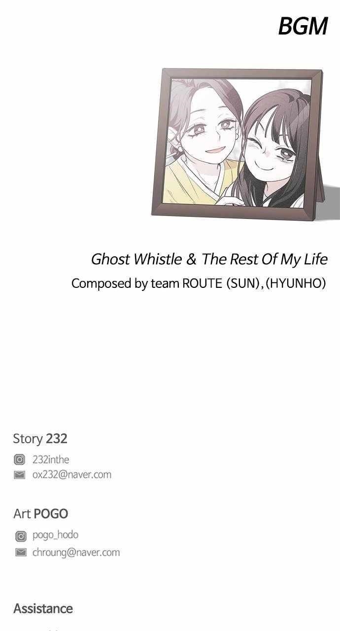 The Shaman’s Blade Chapter 13 - Page 128