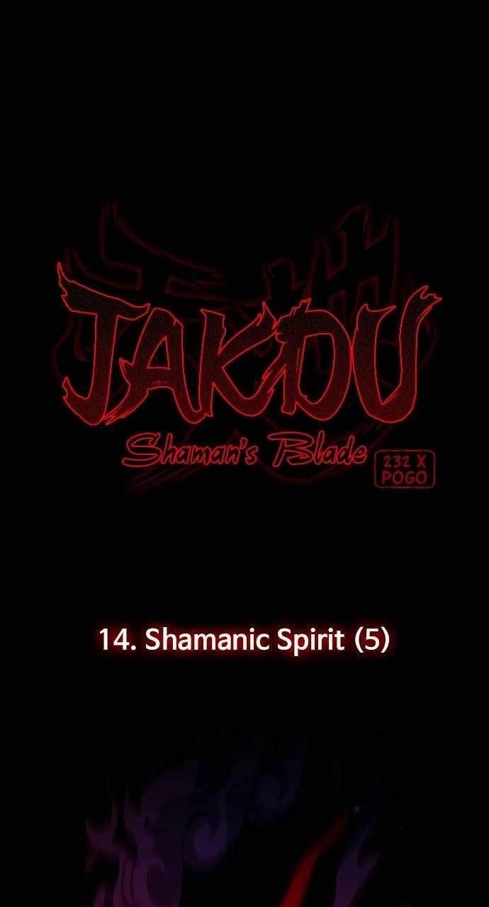 The Shaman’s Blade Chapter 14 - Page 4