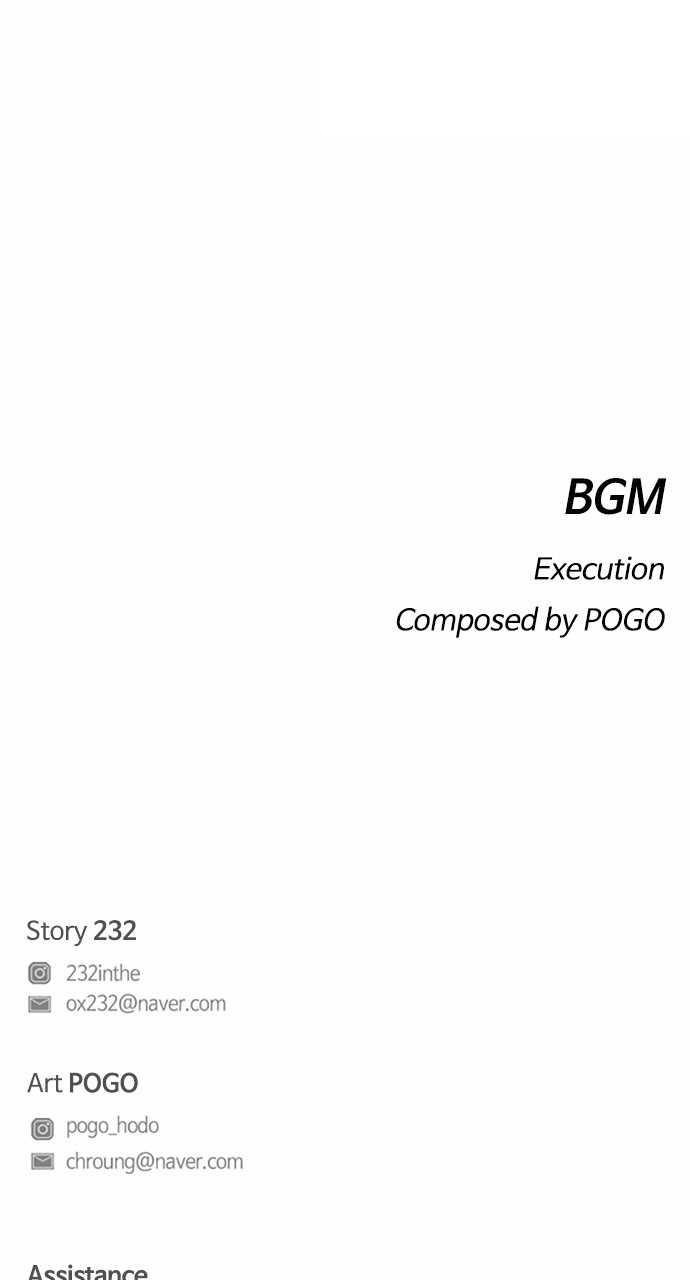 The Shaman’s Blade Chapter 17 - Page 107