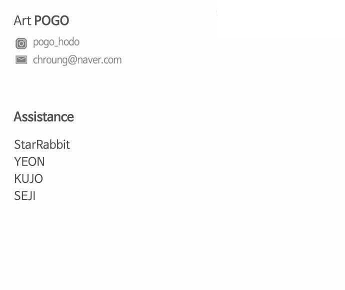 The Shaman’s Blade Chapter 18 - Page 104