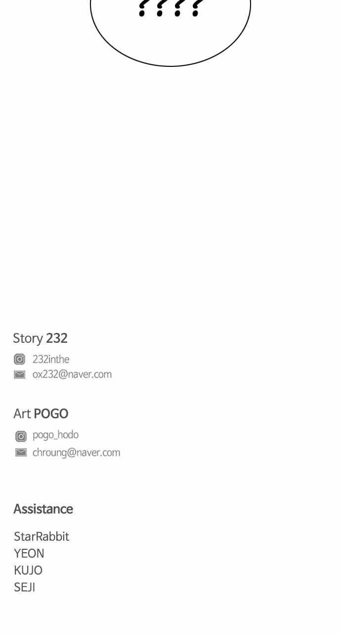 The Shaman’s Blade Chapter 22 - Page 103