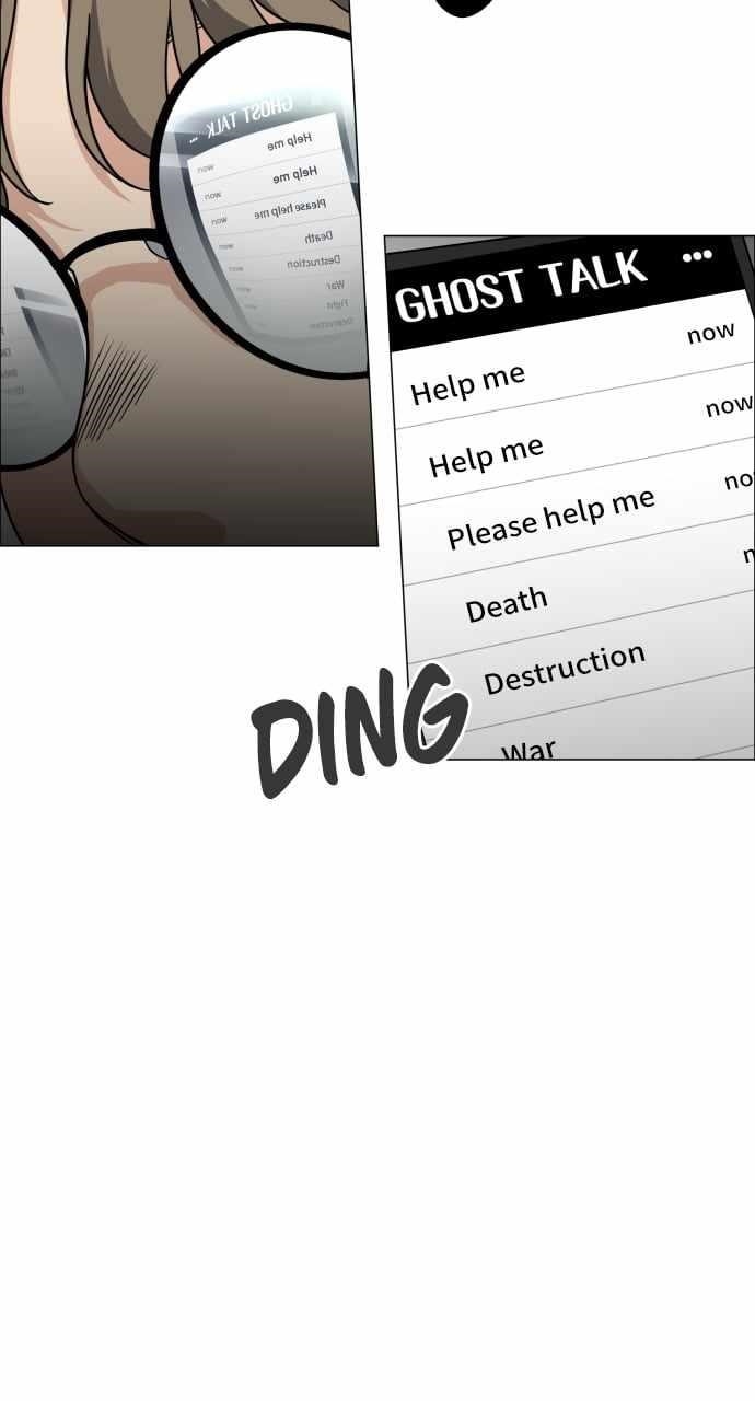 The Shaman’s Blade Chapter 22 - Page 24