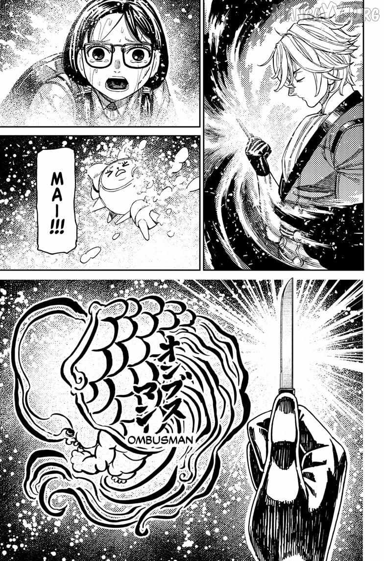 The Shaman’s Blade Chapter 224 - Page 7