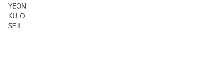 The Shaman’s Blade Chapter 25 - Page 135