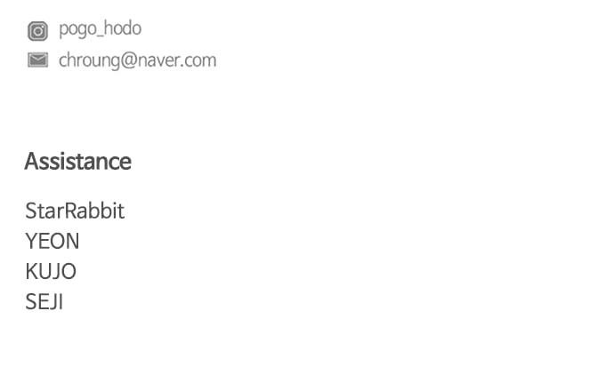 The Shaman’s Blade Chapter 26 - Page 111