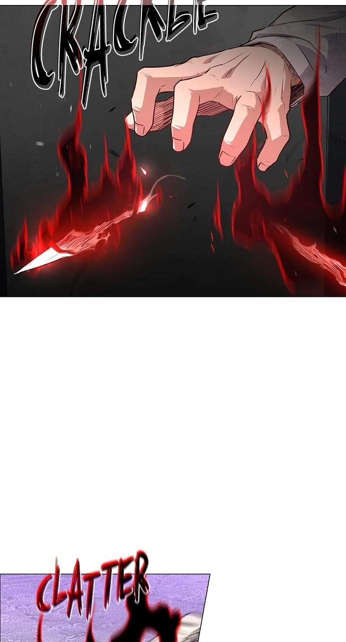 The Shaman’s Blade Chapter 35 - Page 53