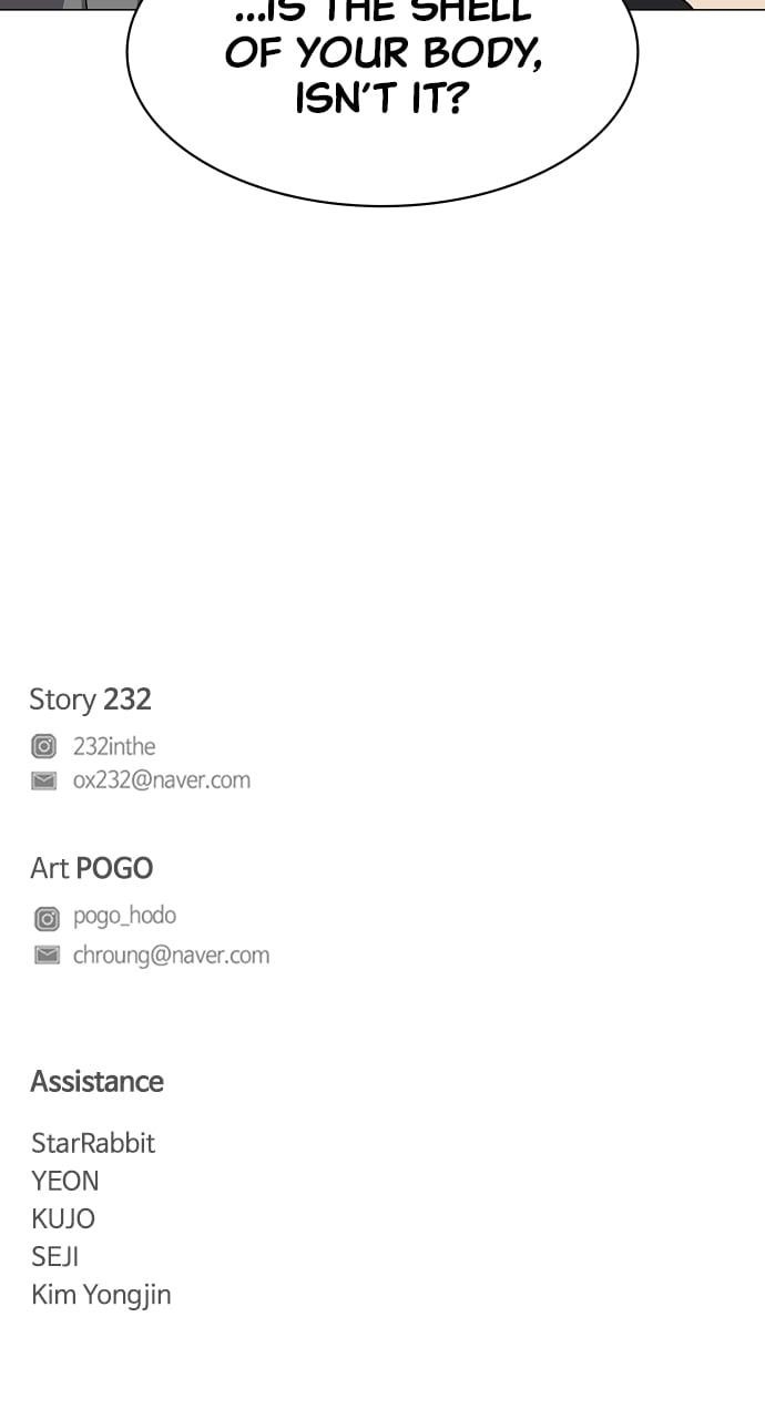 The Shaman’s Blade Chapter 36 - Page 105