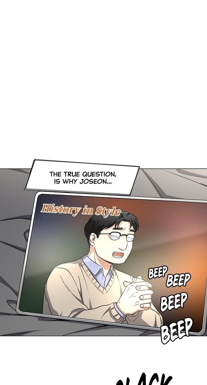 The Shaman’s Blade Chapter 39 - Page 17