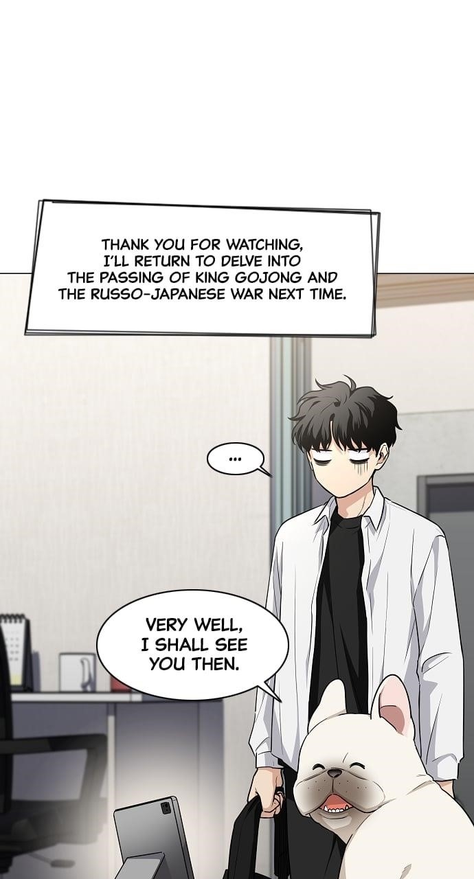 The Shaman’s Blade Chapter 39 - Page 22