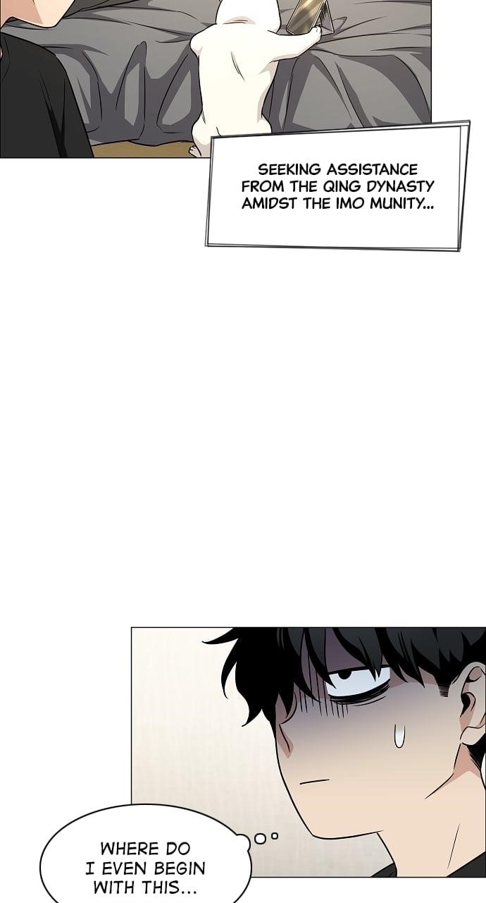 The Shaman’s Blade Chapter 39 - Page 31