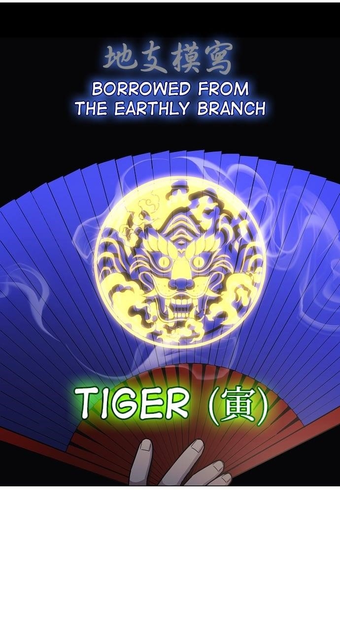 The Shaman’s Blade Chapter 43 - Page 12