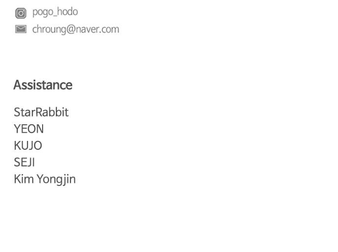 The Shaman’s Blade Chapter 45 - Page 114