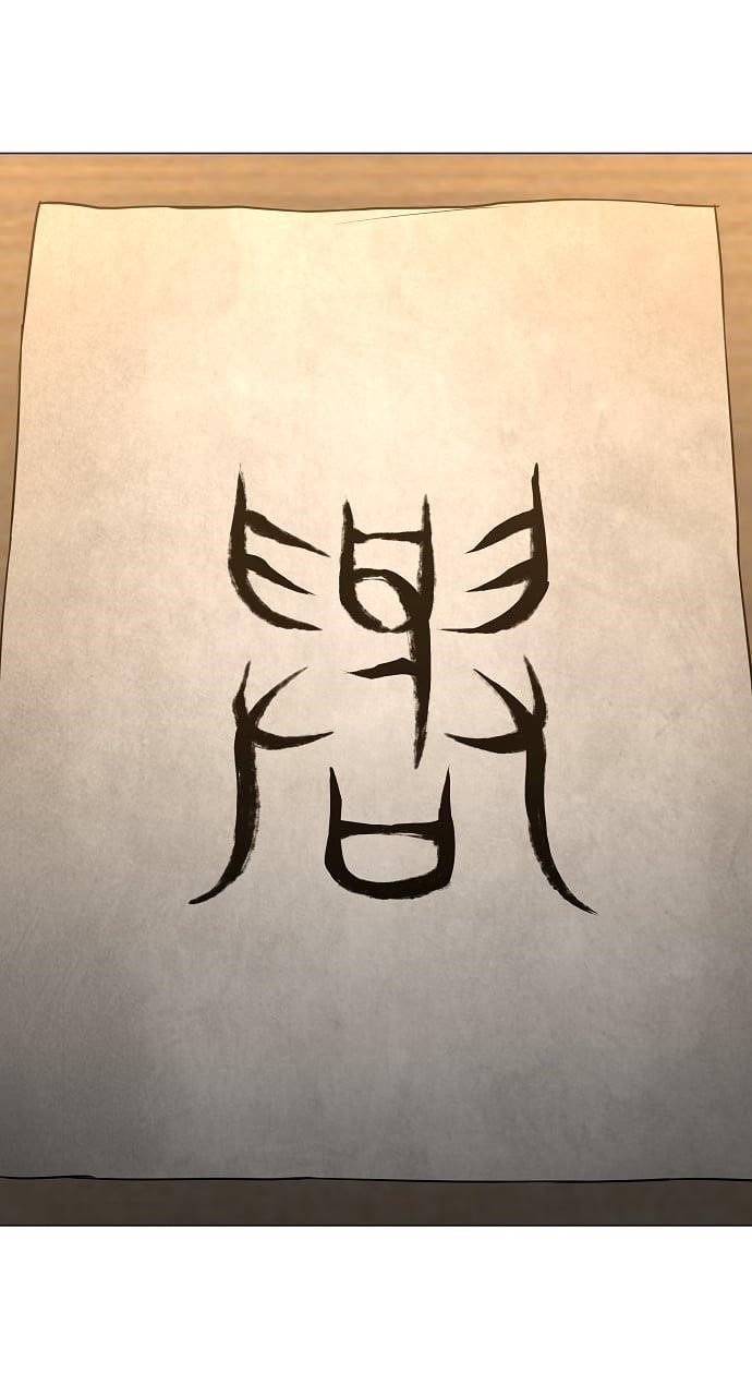 The Shaman’s Blade Chapter 46 - Page 5