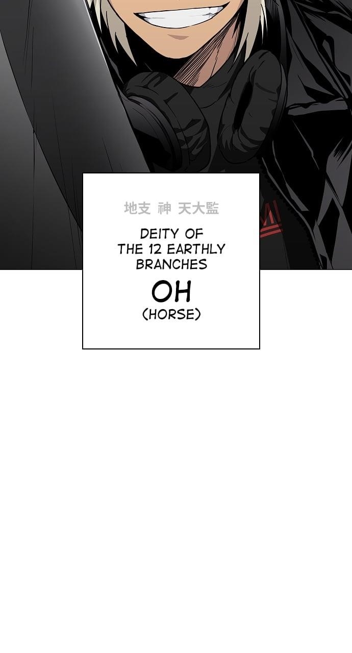 The Shaman’s Blade Chapter 46 - Page 51