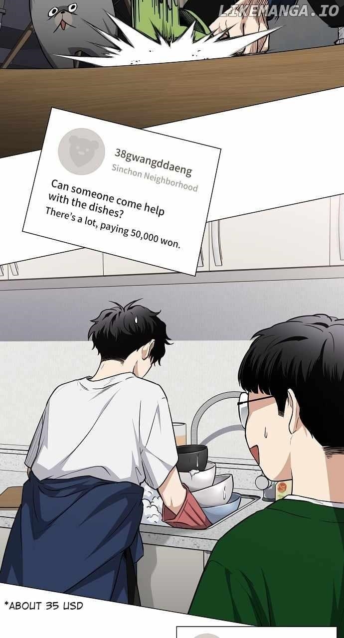 The Shaman’s Blade Chapter 47 - Page 32