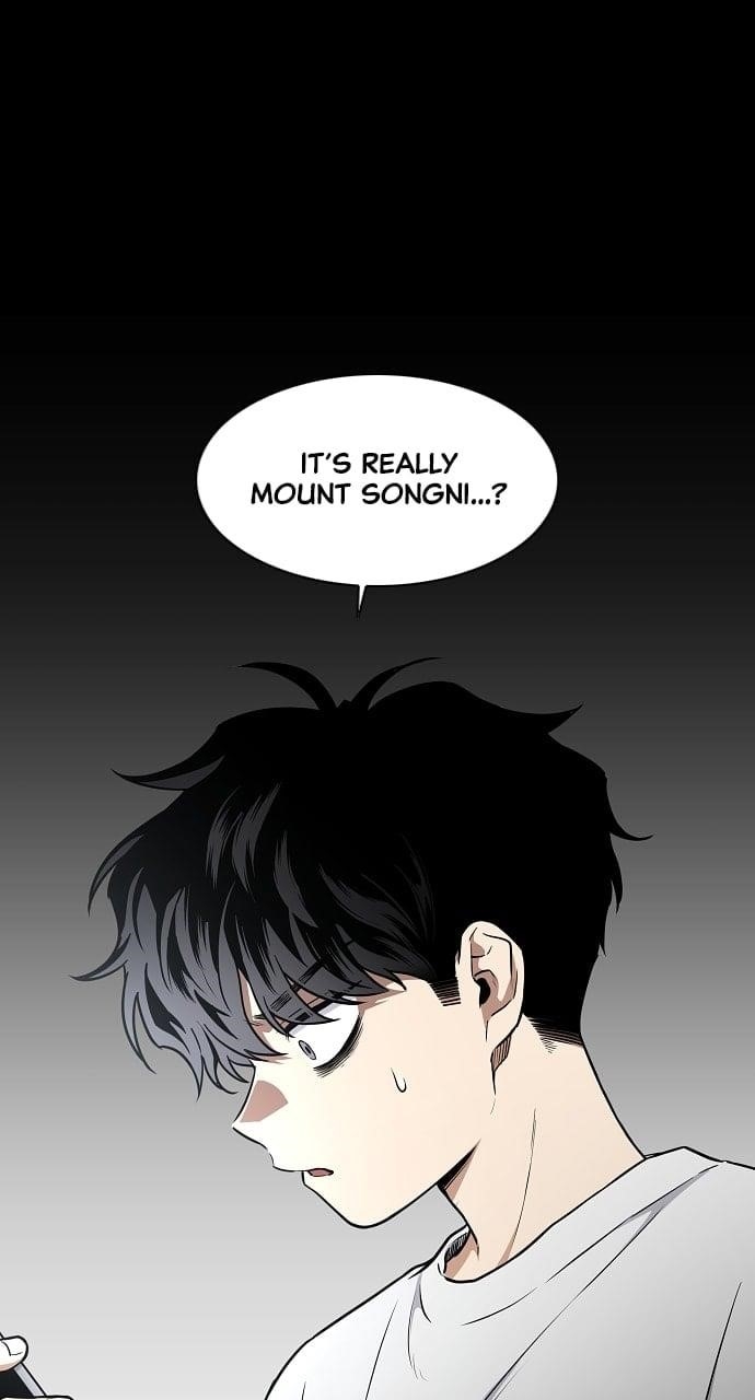 The Shaman’s Blade Chapter 49 - Page 71