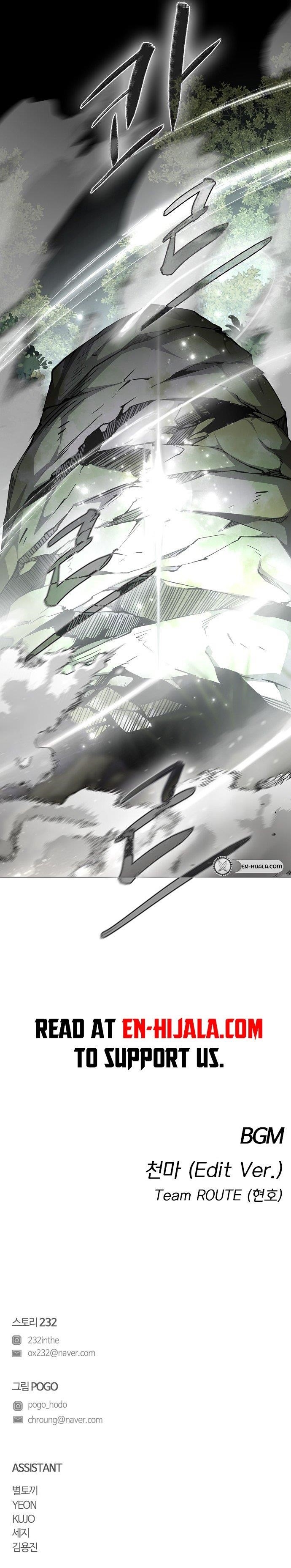 The Shaman’s Blade Chapter 53 - Page 18