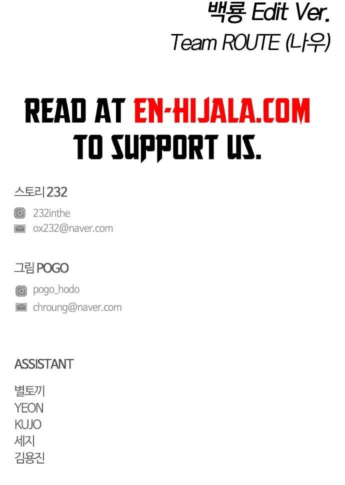 The Shaman’s Blade Chapter 54 - Page 20