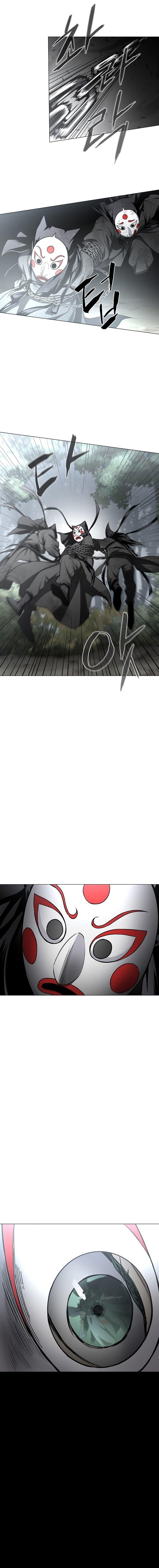 The Shaman’s Blade Chapter 54 - Page 6