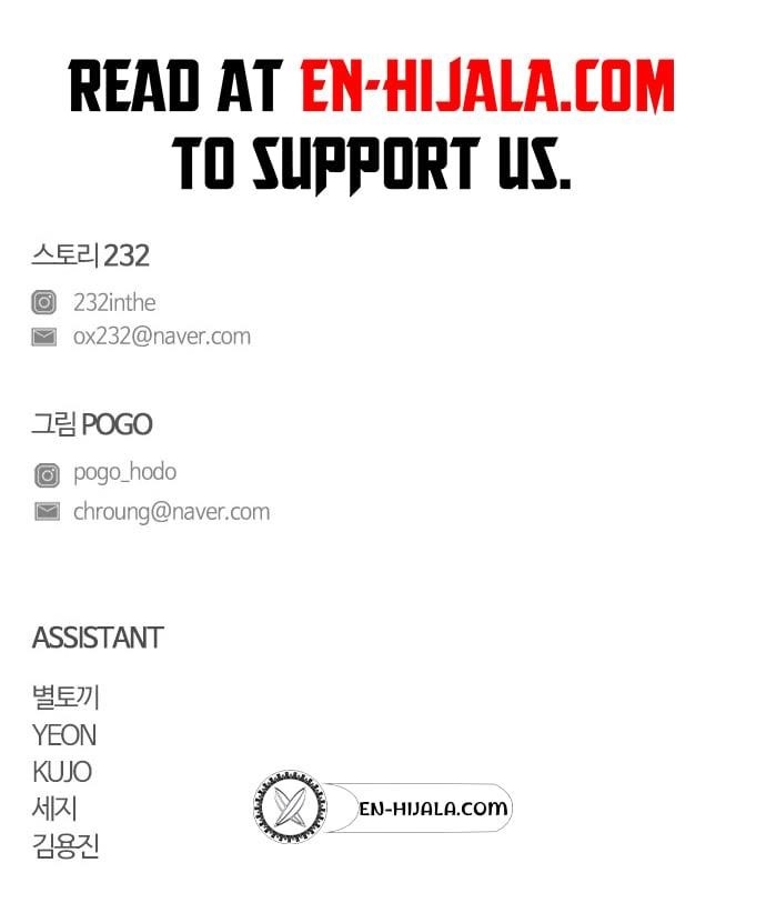 The Shaman’s Blade Chapter 55 - Page 19