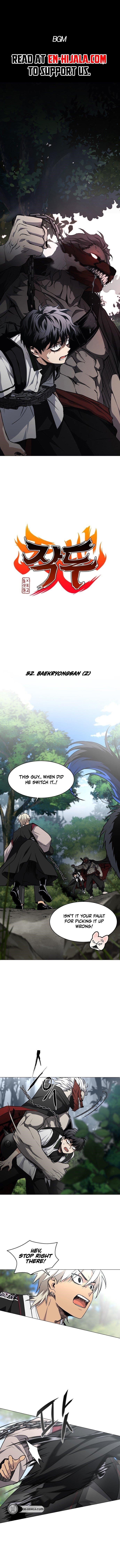 The Shaman’s Blade Chapter 57 - Page 2