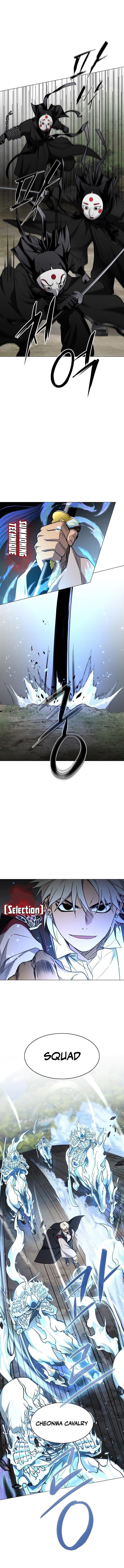 The Shaman’s Blade Chapter 57 - Page 3