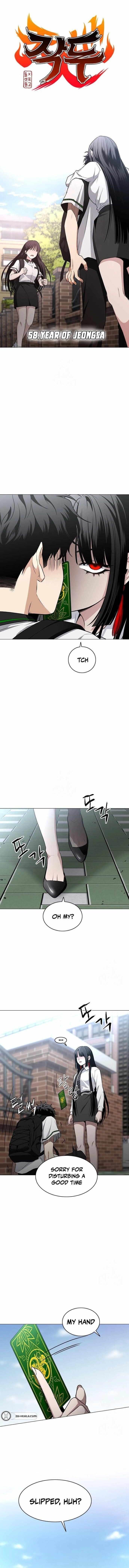 The Shaman’s Blade Chapter 58 - Page 1