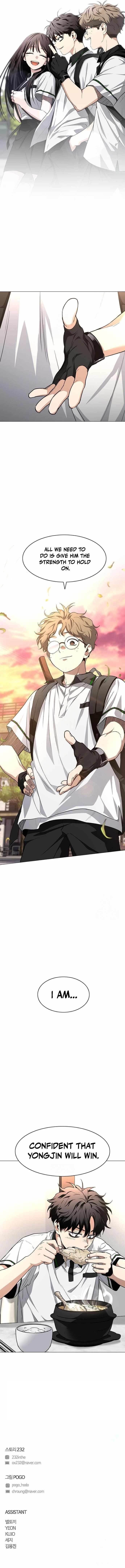 The Shaman’s Blade Chapter 59 - Page 15