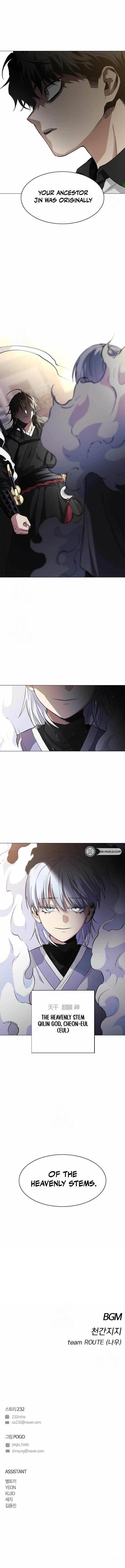 The Shaman’s Blade Chapter 60 - Page 15