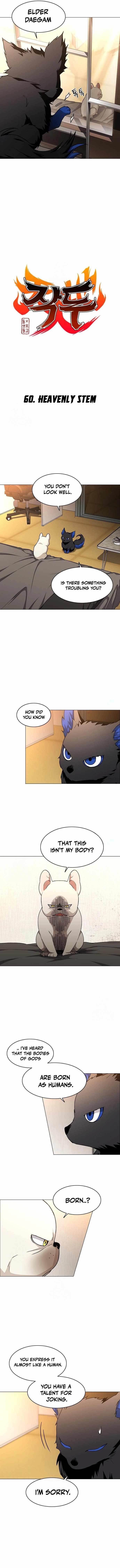 The Shaman’s Blade Chapter 60 - Page 2