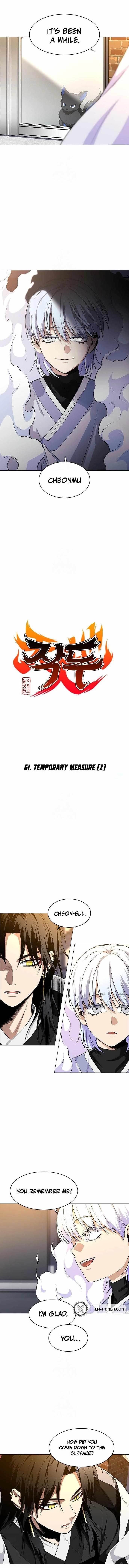 The Shaman’s Blade Chapter 61 - Page 1