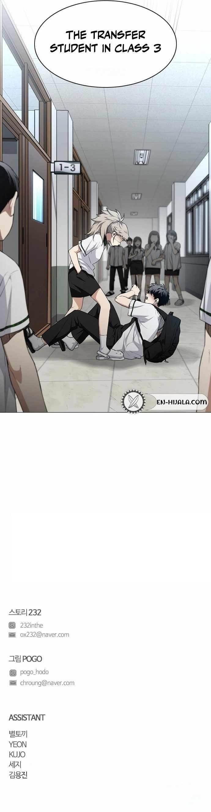 The Shaman’s Blade Chapter 61 - Page 16