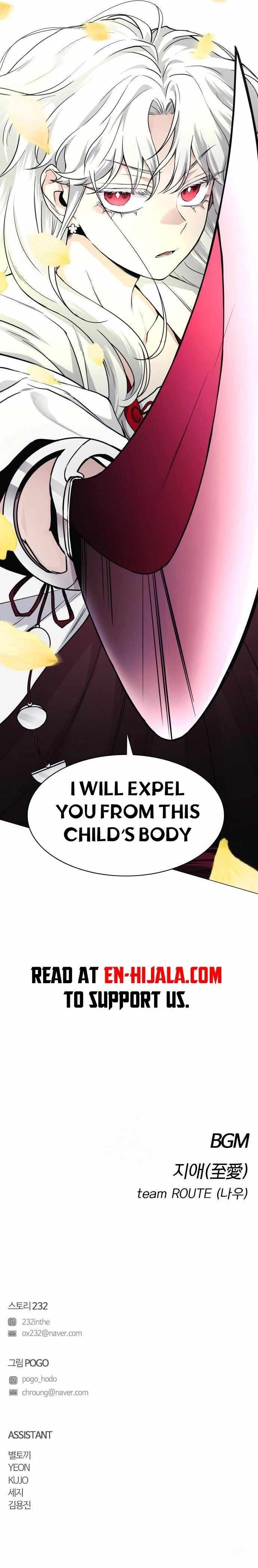 The Shaman’s Blade Chapter 64 - Page 18