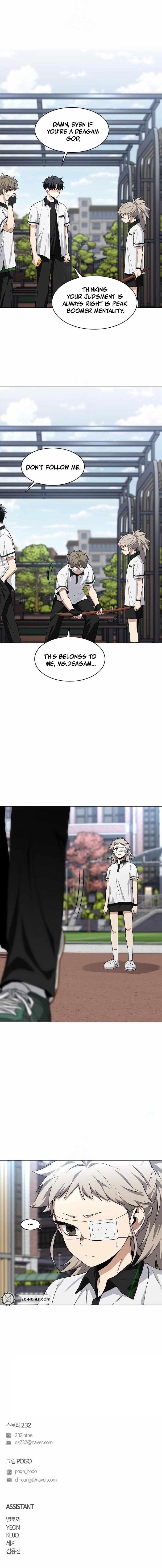 The Shaman’s Blade Chapter 67 - Page 16