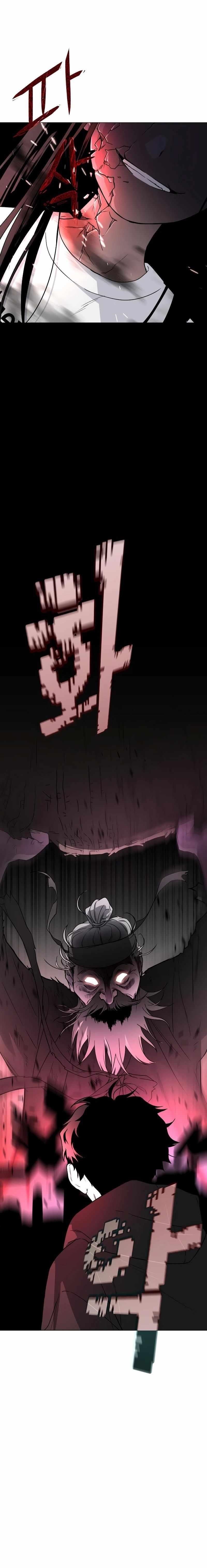 The Shaman’s Blade Chapter 7 - Page 26