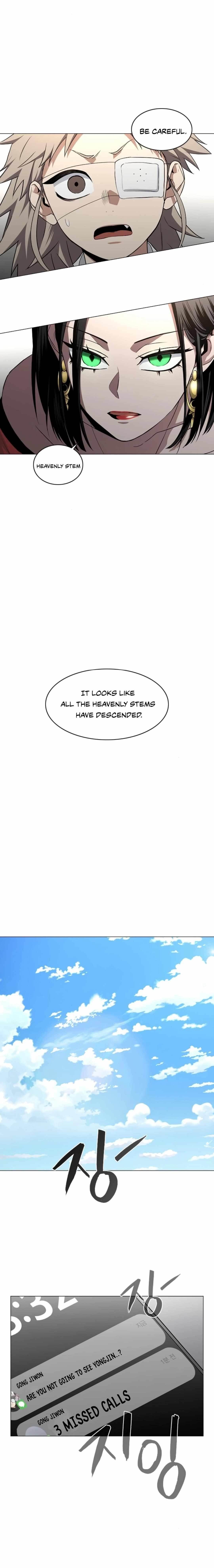 The Shaman’s Blade Chapter 71 - Page 21