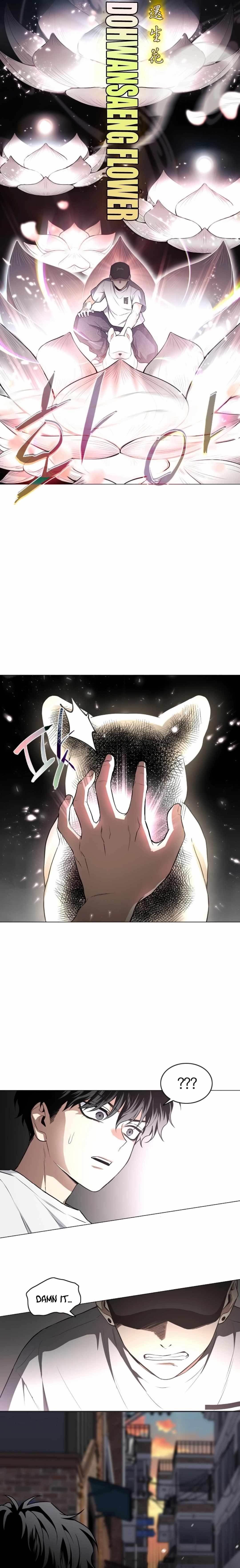 The Shaman’s Blade Chapter 71 - Page 4