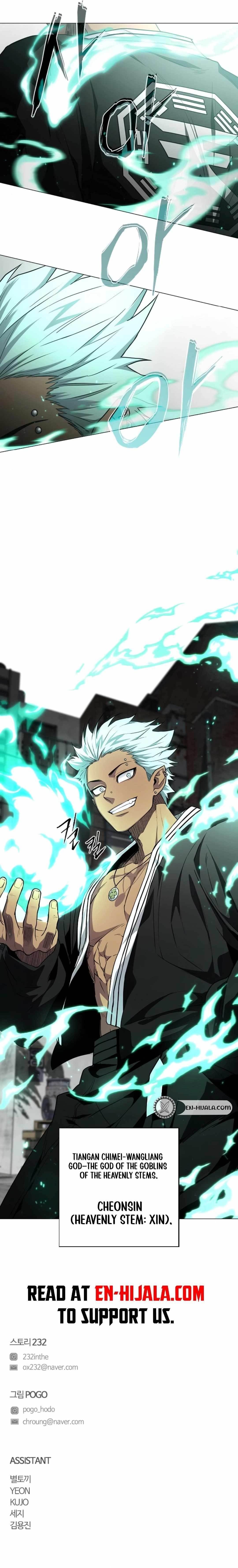 The Shaman’s Blade Chapter 74 - Page 27